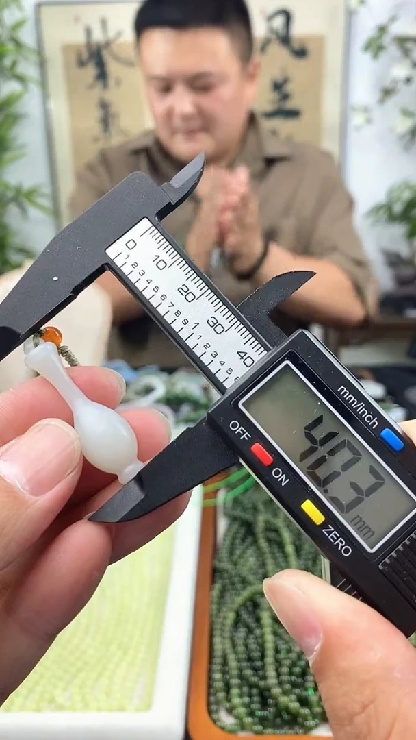 和田玉未镶嵌吊坠(赠链)白玉花瓶