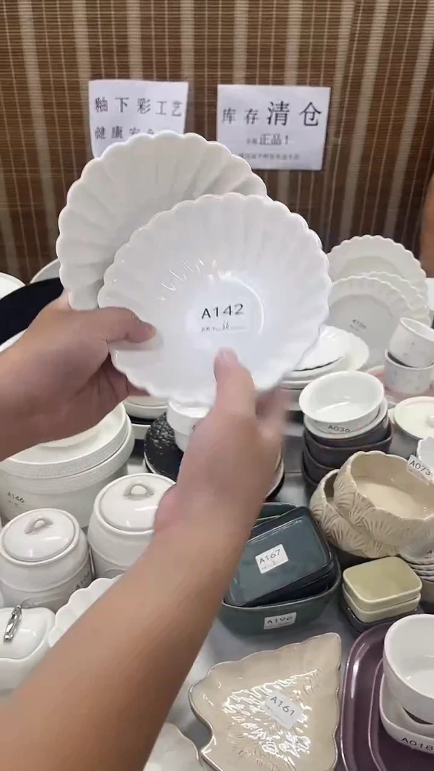 瓷仓库清仓外贸尾货2个装