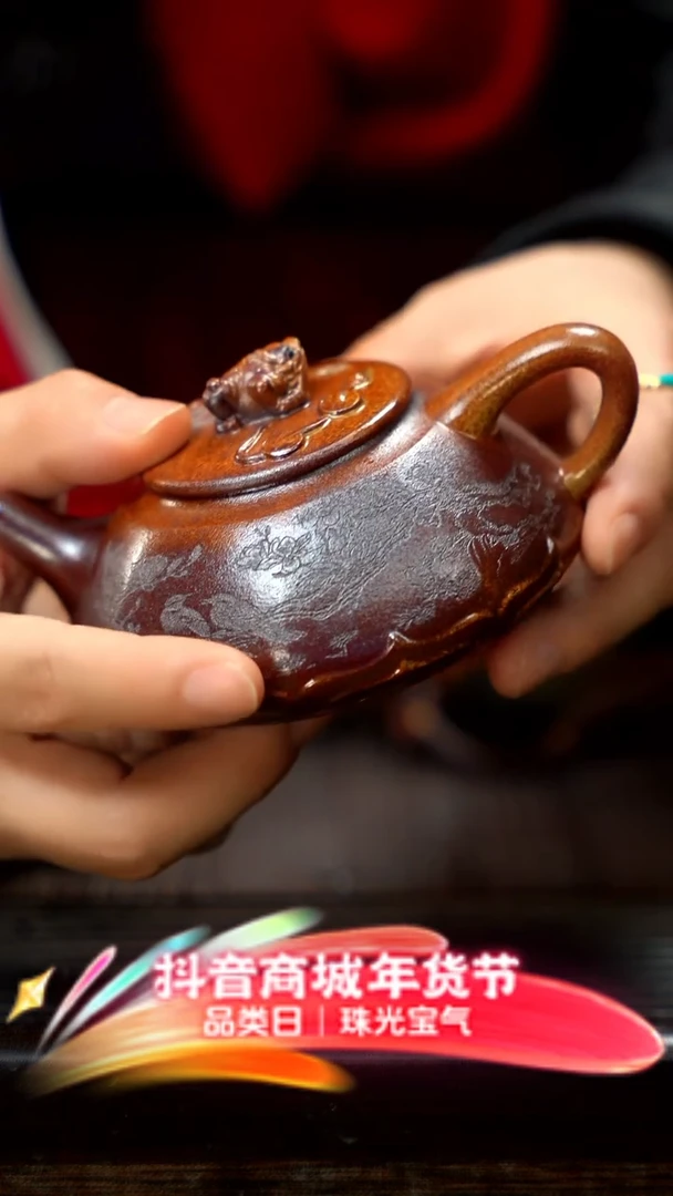 【闪购商品】紫砂茶壶紫砂柴烧