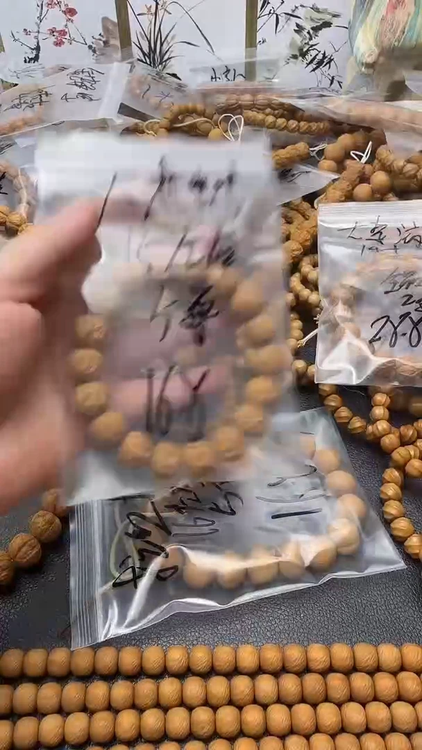 手串/手链核桃【步二】猴头核桃手串大龙蛇15.0mm左右