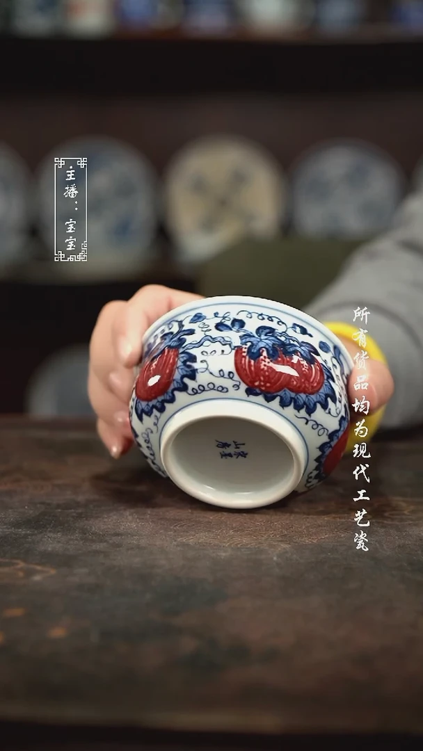 微瑕 福利手绘现代高温瓷