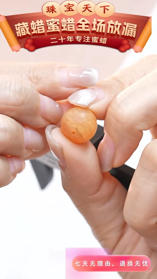 未镶嵌颈饰蜜蜡4349天然蜜蜡珠宝奇石全部保真