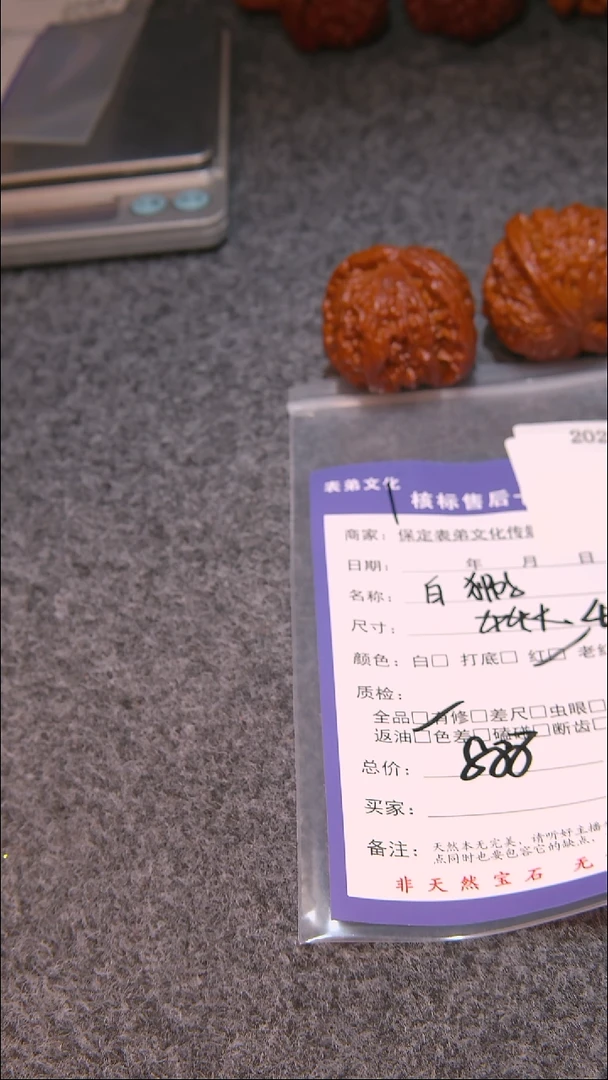 文玩核桃把件290白狮子表弟文化