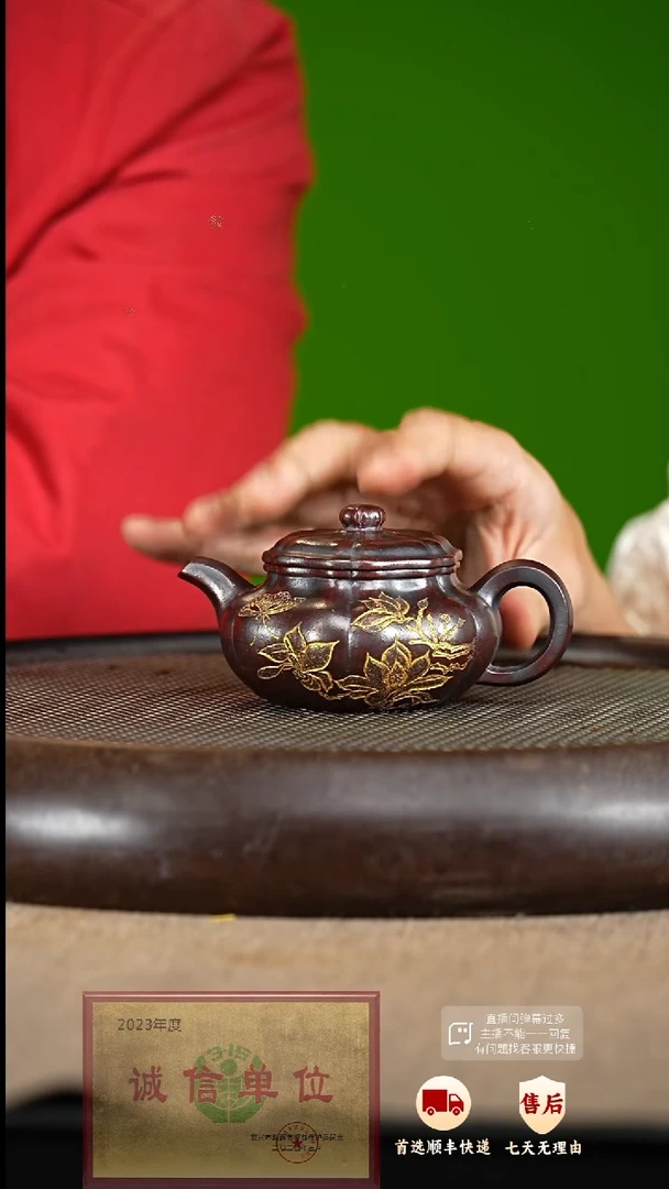 【闪购商品】紫砂茶壶86 紫砂茶壶