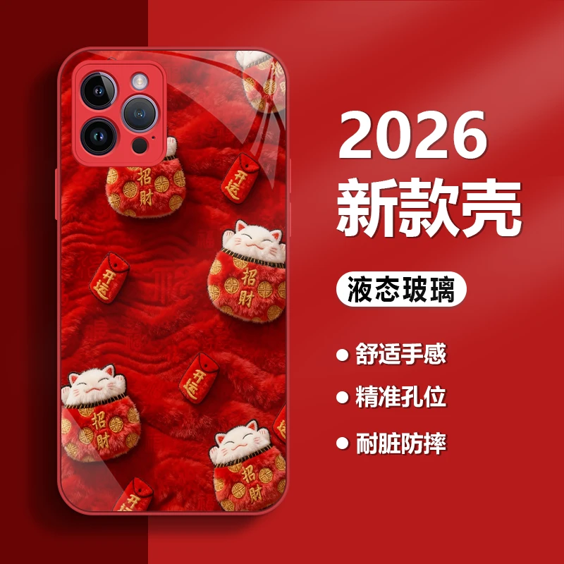 小招财猫喜庆适用苹果17/华为80/小米/OPPO/vivo金属漆玻璃手机壳