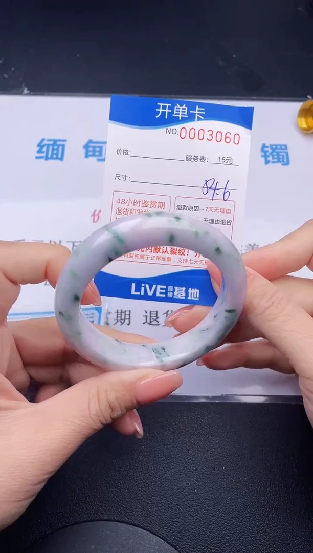 【闪购商品】翡翠手镯未镶嵌60拍哪个发哪个图片为准