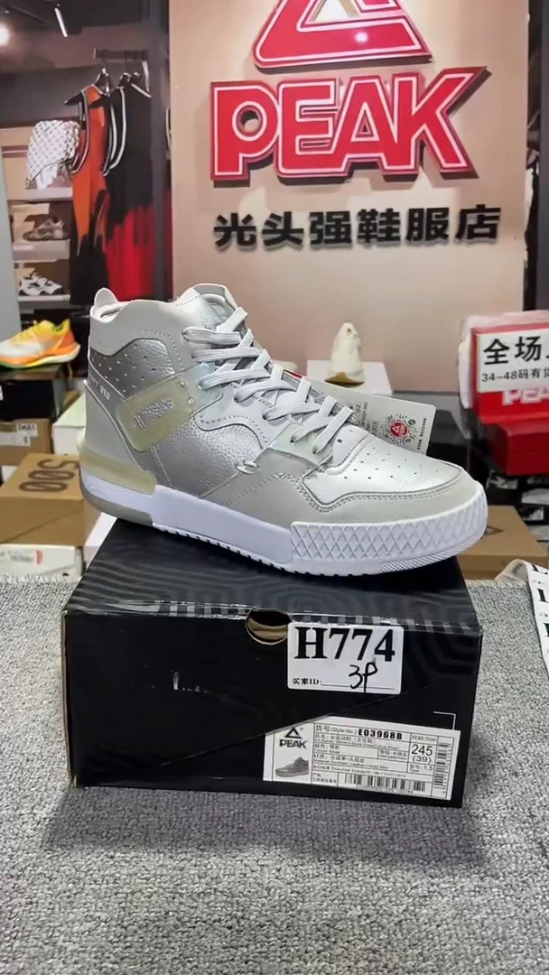 正品匹克断码休闲运动鞋39