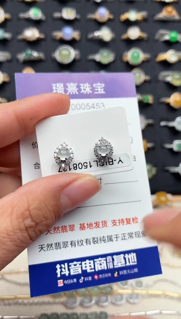 银S925镶嵌戒指翡翠.