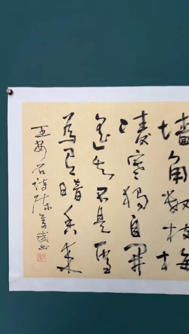 竖款四時书院专属链接