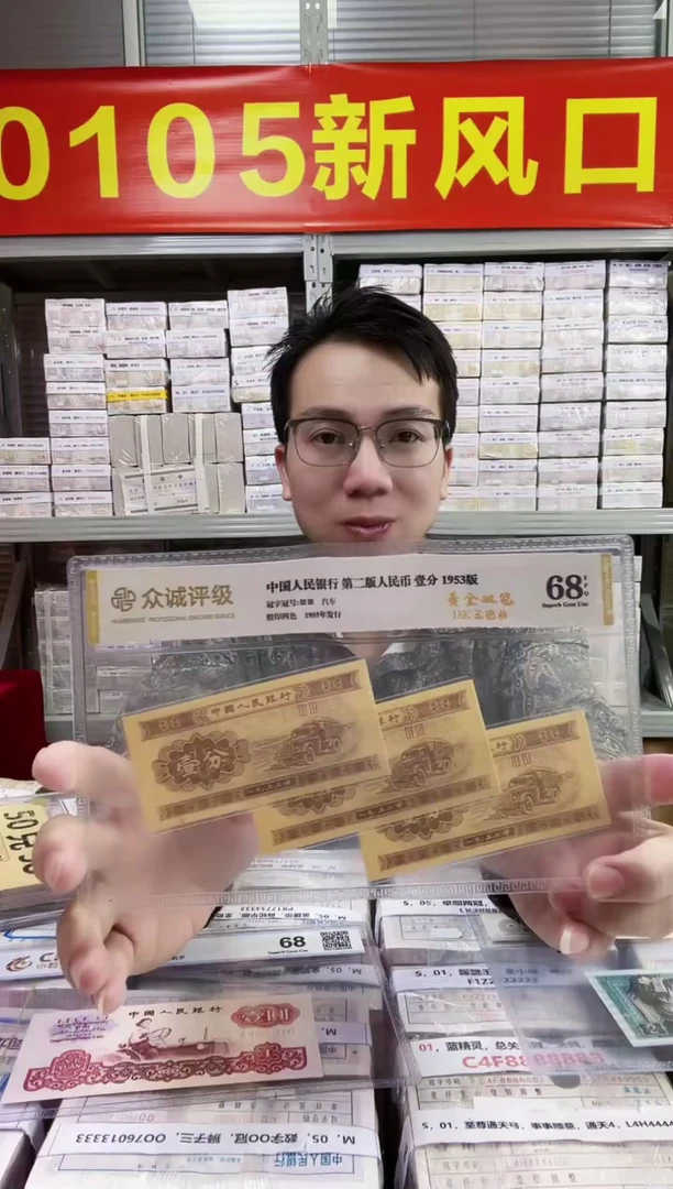 S，05，两冠，倒影号，麒麟八，LK38888888  {留号链接}