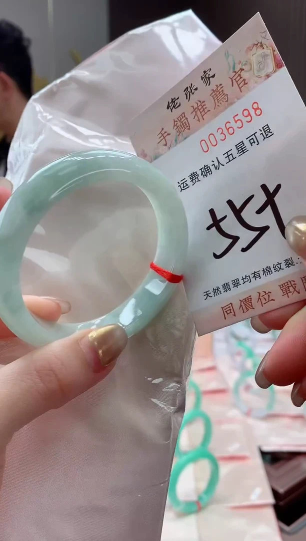 未镶嵌手镯翡翠天然缅甸A货翡翠
