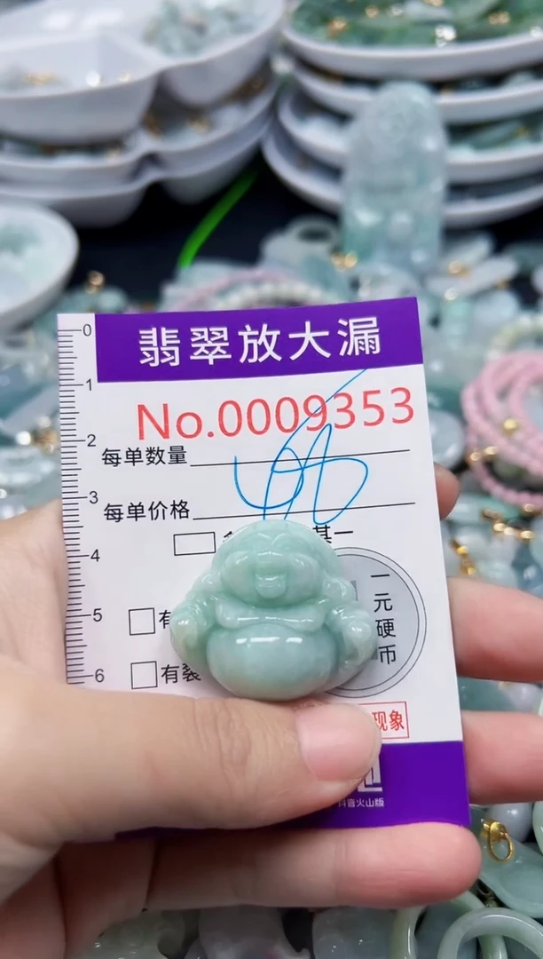 颈饰未镶嵌翡翠9353