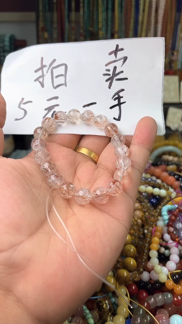 【闪购商品】水晶.未镶嵌（一物一件）6454