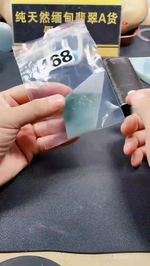 定制翡翠未镶嵌大*宁翡翠468