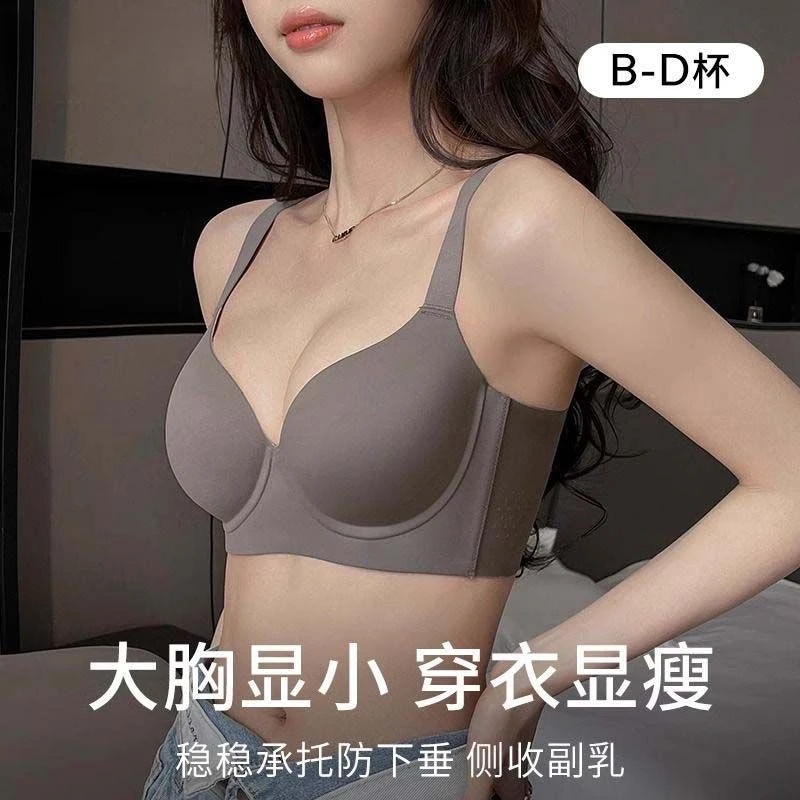无痕大码薄款收副乳大胸显小内衣女士软钢圈上托防下垂文胸罩裸感