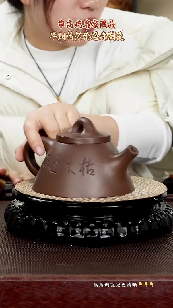 原矿紫砂泥 紫泥