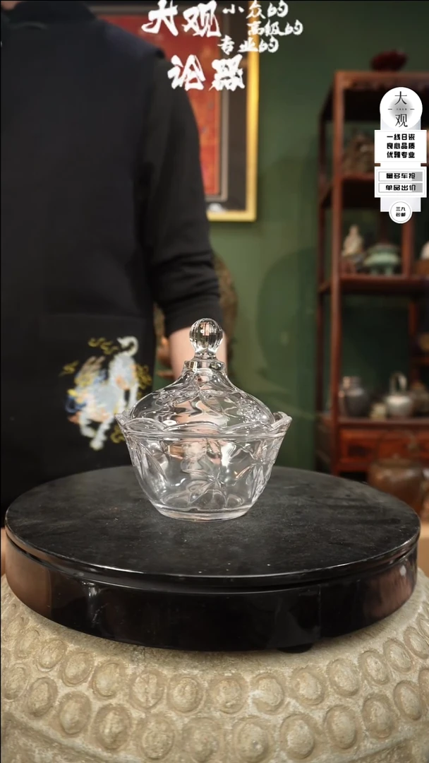 【闪购商品】瓷片大观论器盖罐