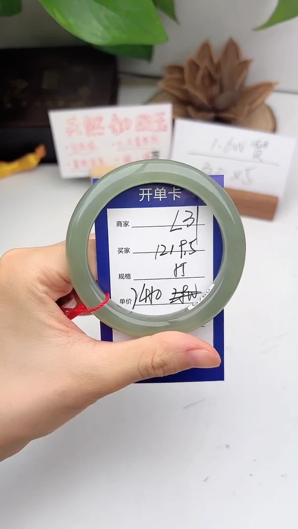 和田玉手镯未镶嵌微色差L31