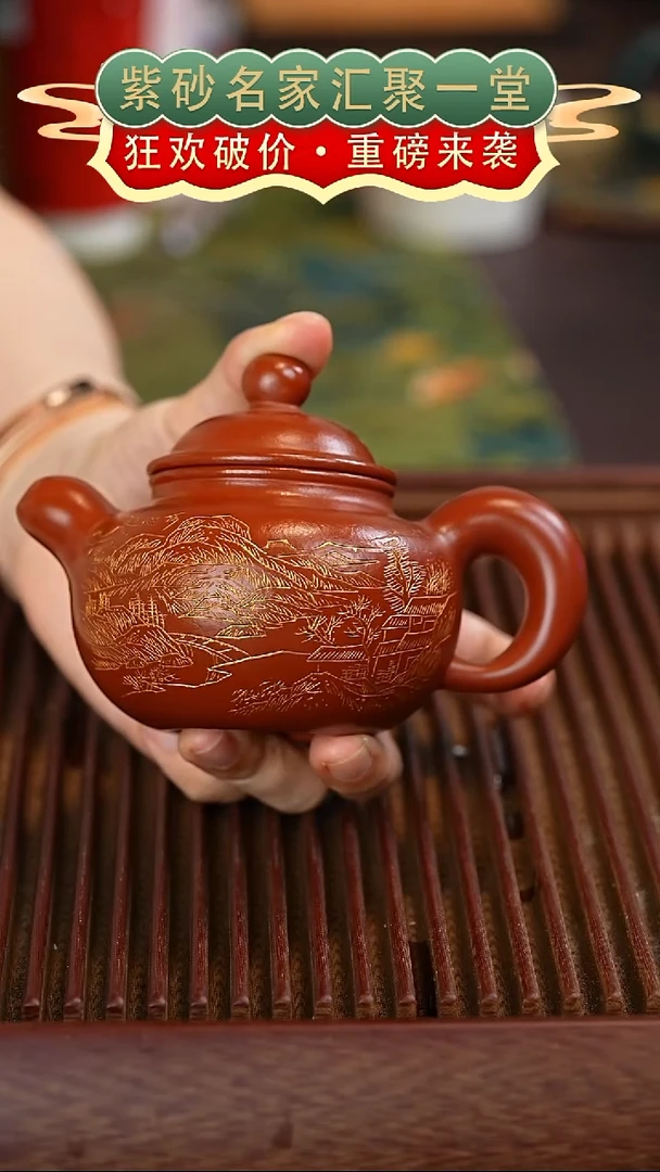 茶壶紫砂宜兴紫砂