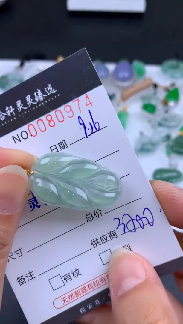 吊坠(不含链)未镶嵌翡翠哈轩 挂件1