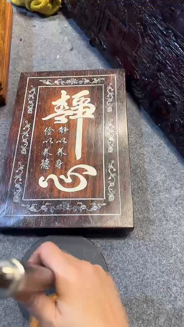 木紫檀拆件雕刻板以直播间实物为准微瑕老物件