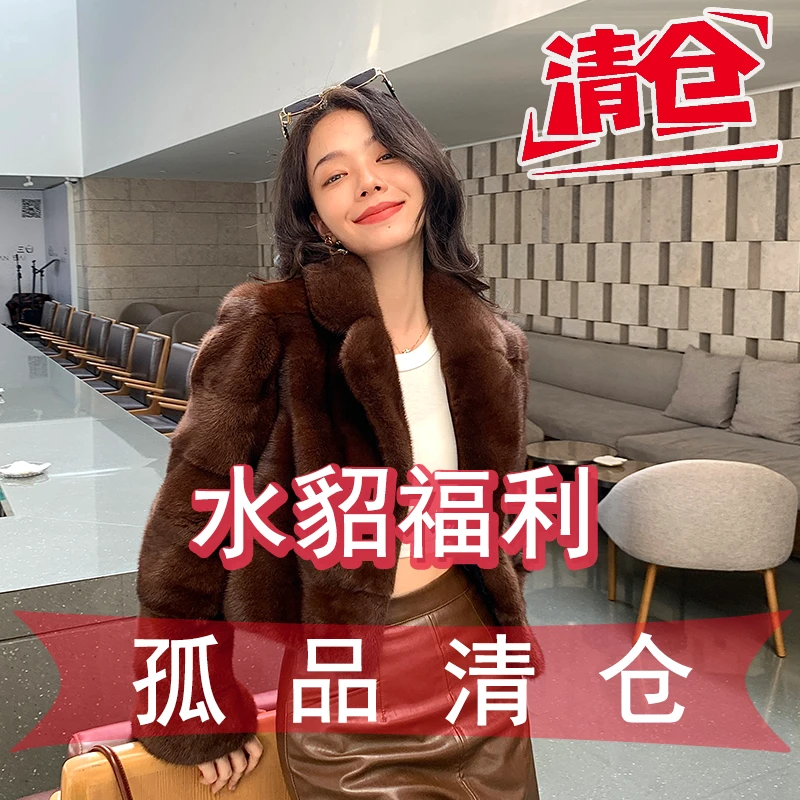 皮草四季装孤品集合链接