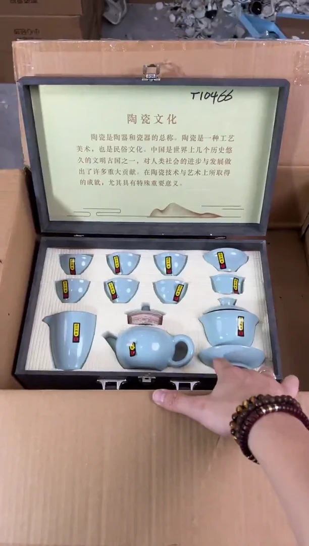 知初山房清货商品链接@@T104