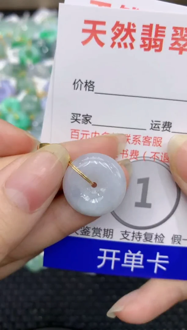 【闪购商品】翡翠颈饰合金8888888888