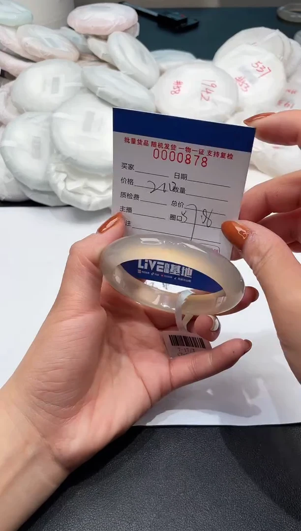 手镯玛瑙/玉髓未镶嵌878