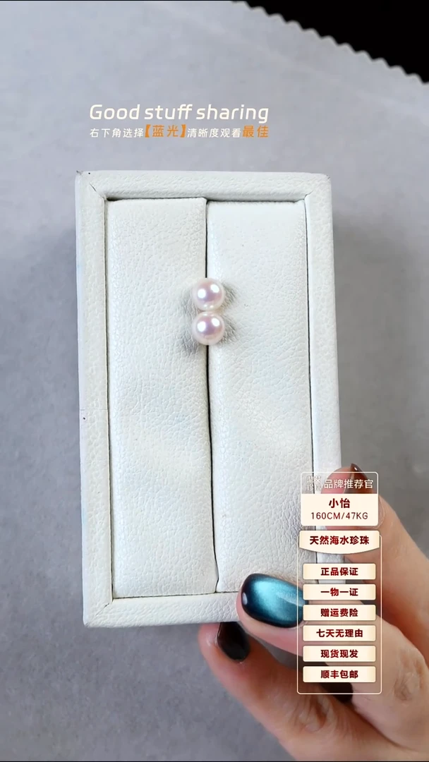 18K金镶嵌耳饰海水珍珠7-7.5Akoya海水珍珠耳饰