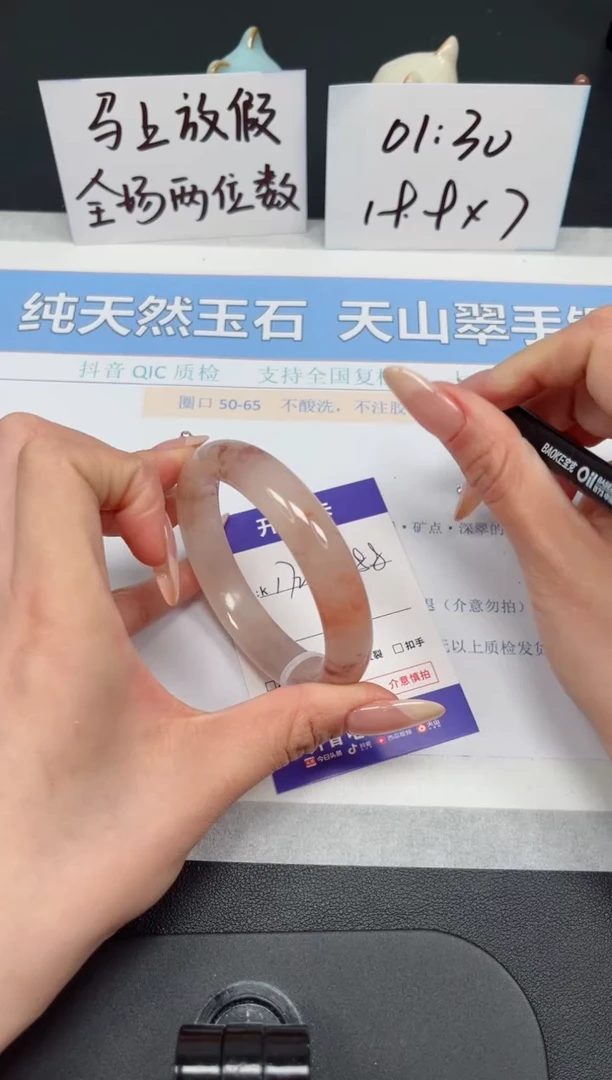 【闪购商品】石英质玉手镯未镶嵌K172-58