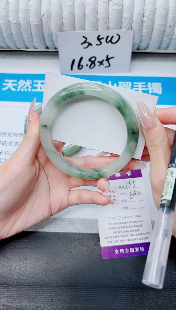 石英质玉手镯未镶嵌185/63