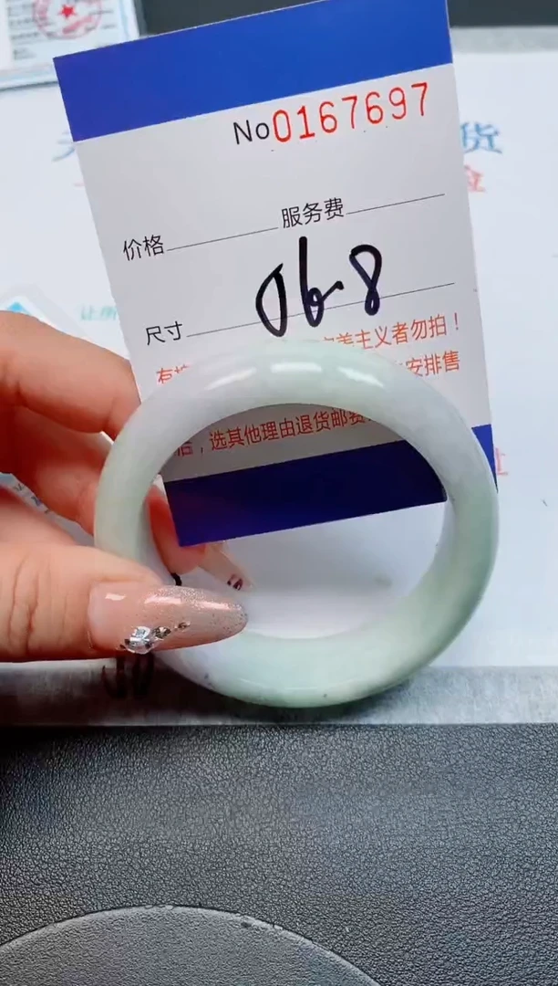 未镶嵌手镯翡翠天然缅甸翡翠167697