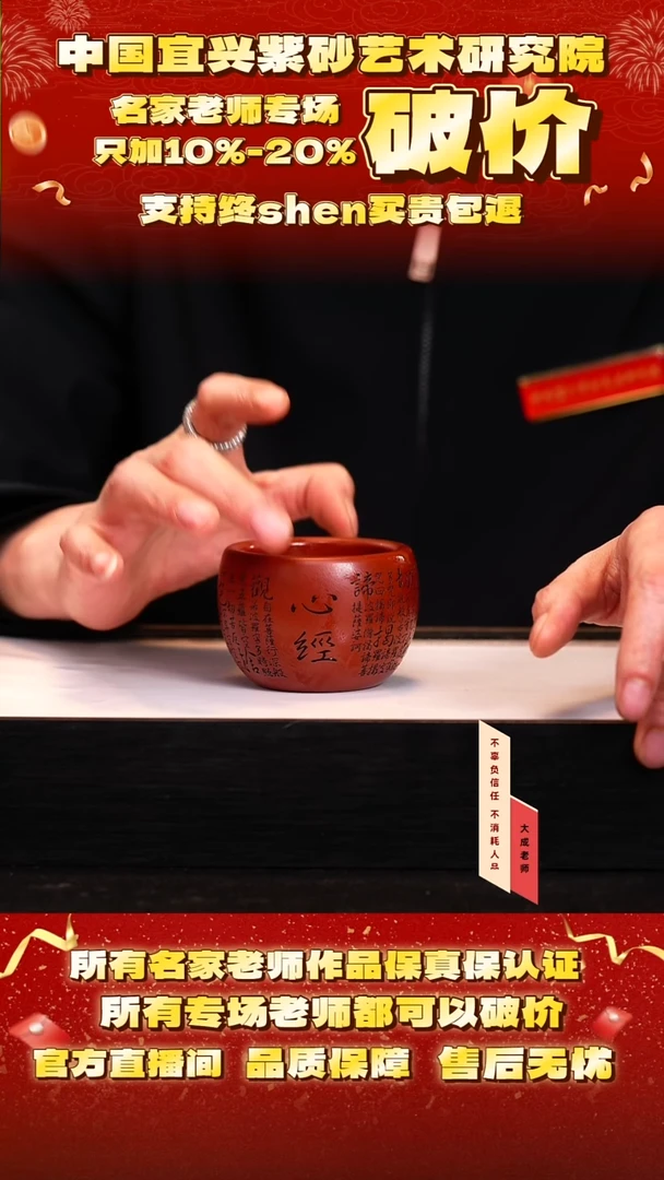 茶壶紫砂4号 大红袍 100cc左右