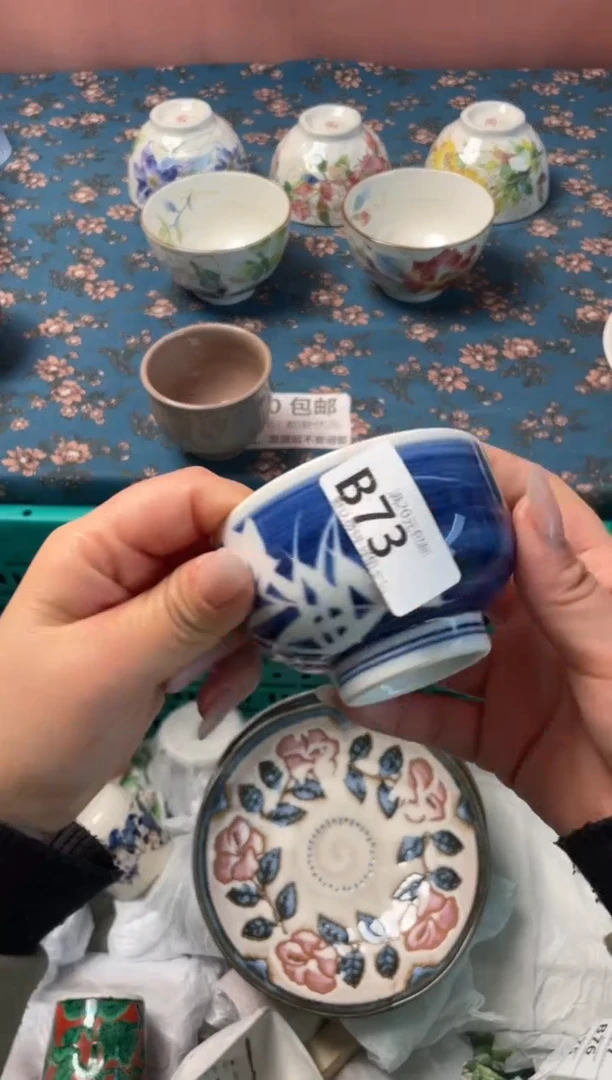 瓷片旺*多瓷器瓷器B73