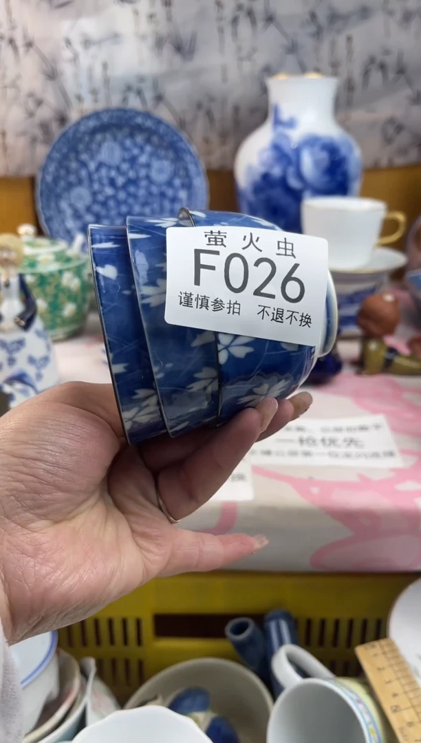瓷片遇*FFFFFFF瓷片026