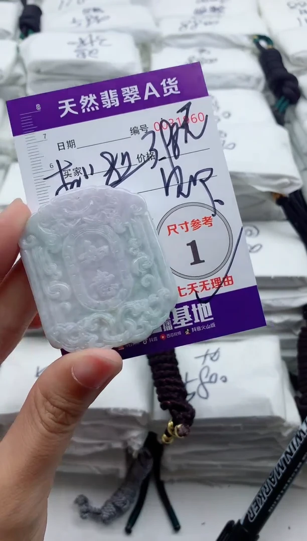 翡翠未镶嵌颈饰雪*：..