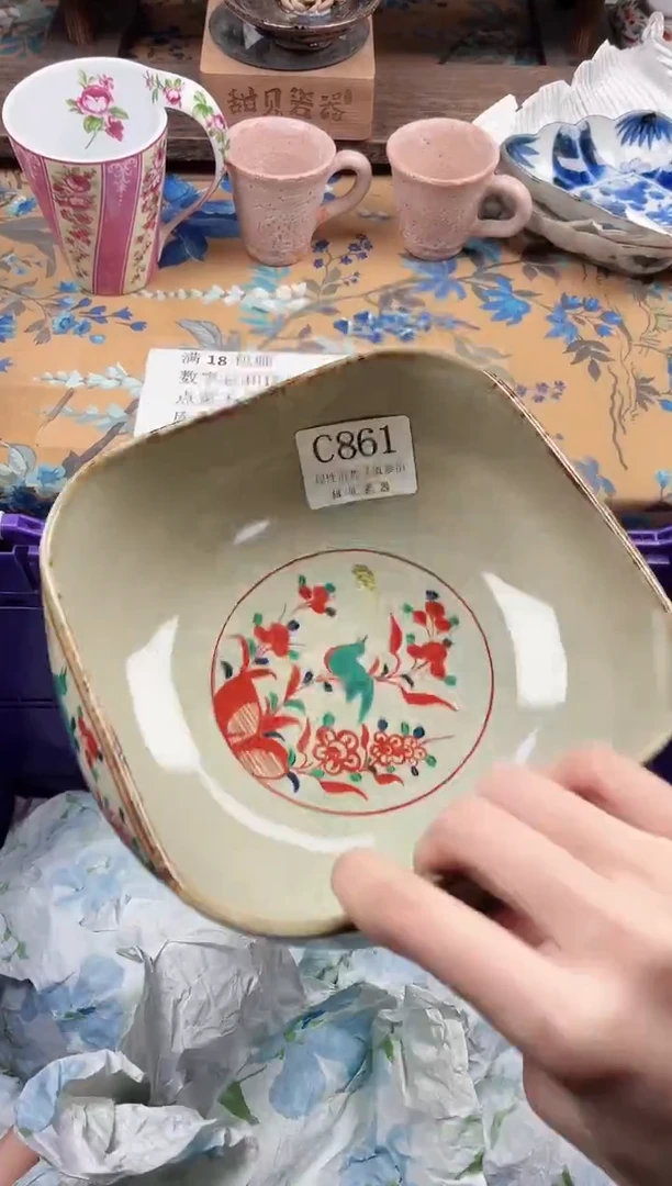 瓷片?***y                C861
