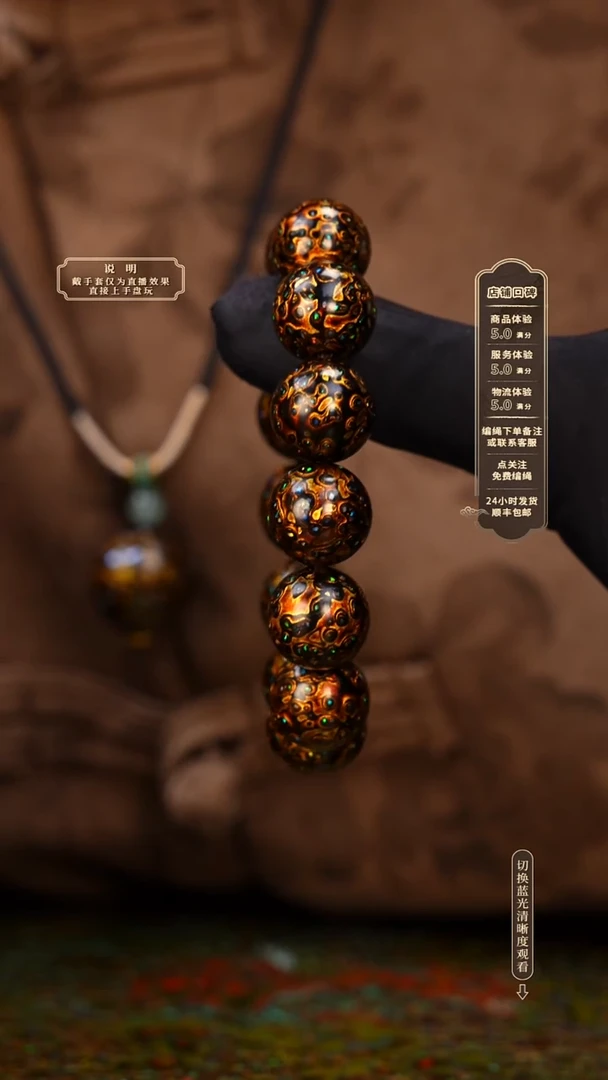 宸懿大漆/手串/1.5cm*13+1   880