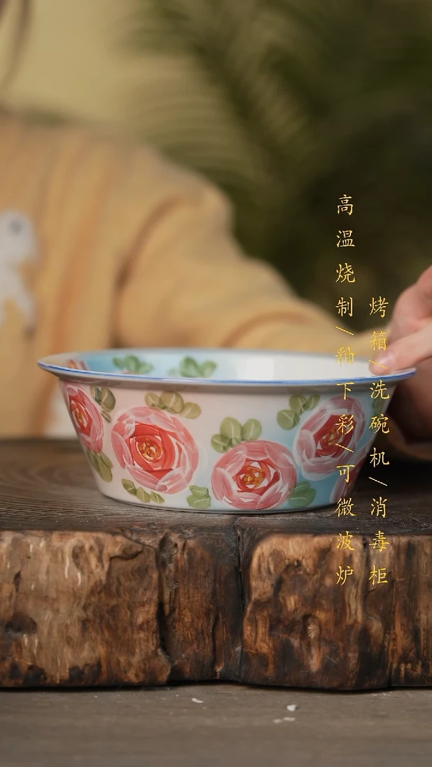 瓷片景德镇高温釉下彩可微波烤箱洗碗机