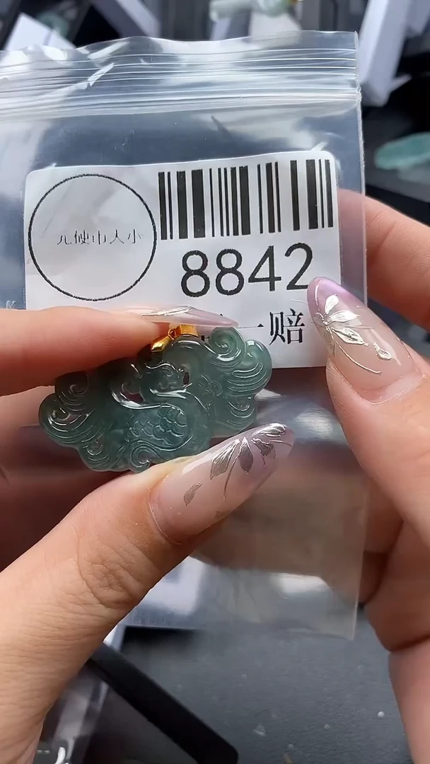 吊坠(不含链)未镶嵌翡翠8842