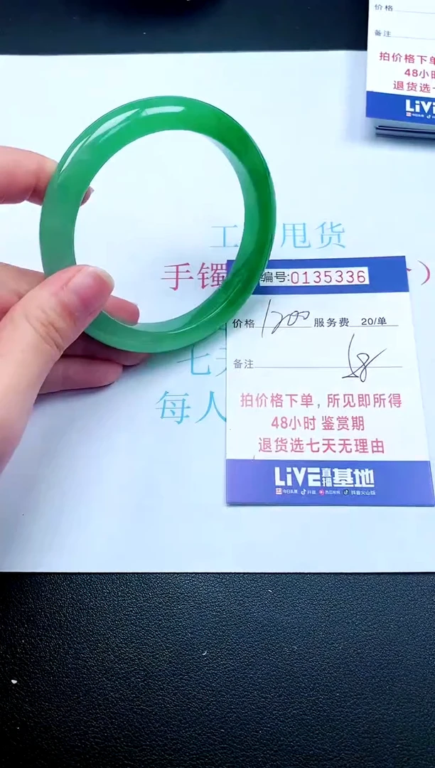 拍下以实物为准00135336
