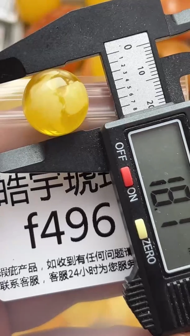 裸石蜜蜡未镶嵌天然蜜蜡微瑕珠子 假一赔万