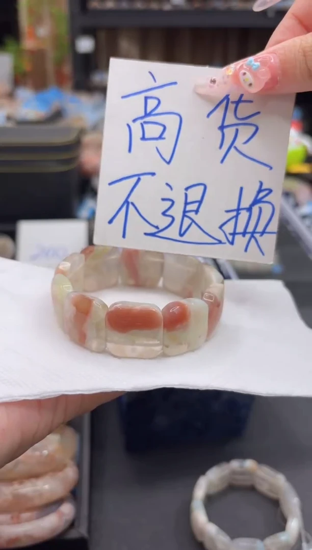 无无8微瑕樱花手牌不退不换