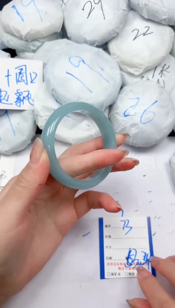 未镶嵌手镯石英质玉73/53.4