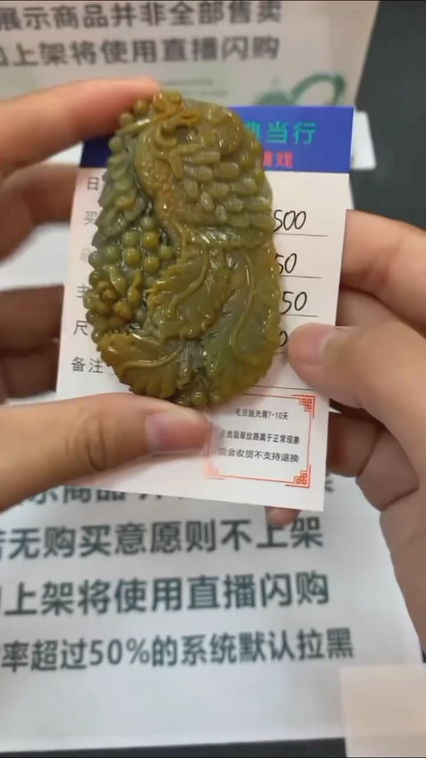 未镶嵌定制翡翠-毛货-不退不换-