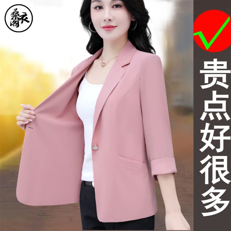 啄木鸟【】翻领西装外套女士春秋款2025年新款时尚气质妈妈正肩上