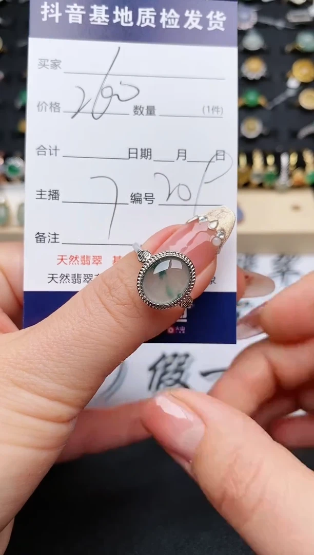 【闪购商品】翡翠戒指银S925镶嵌...........