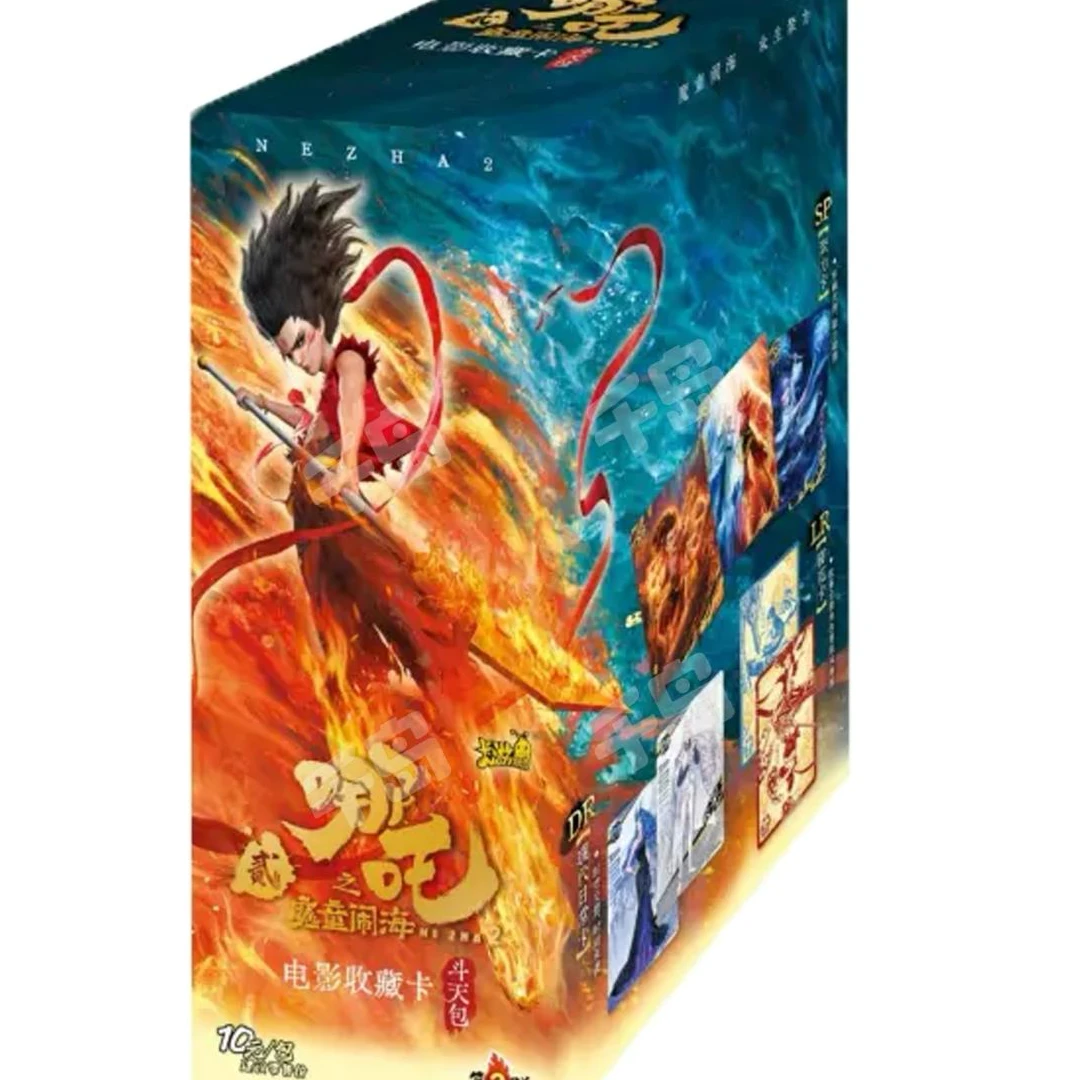 【貌美如花/相对论】卡游哪吒之魔童闹海第二弹电影卡牌(代拆)