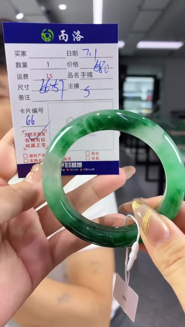 手镯石英质玉未镶嵌56-57